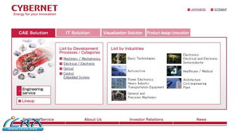 DENSO采用Ansys FEM軟件加速產(chǎn)品開發(fā)，大幅降低成本