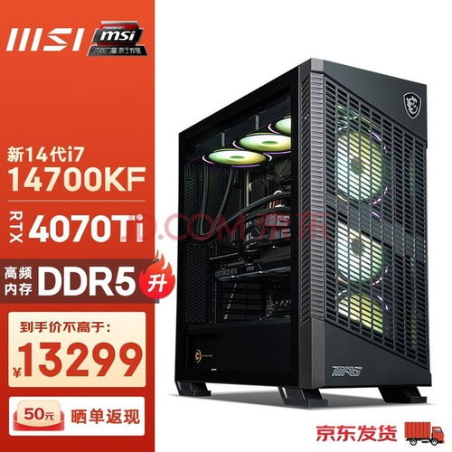 高性能游戲利器 四款不可錯過的RTX 4070 Ti臺式機推薦與硬件解析