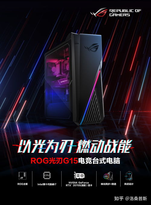 2021年辦公家用臺(tái)式電腦主機(jī)推薦及硬件指南