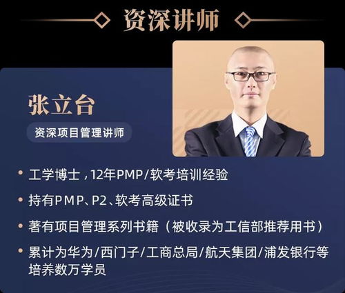十年磨一劍，為何資深產品經理在教育咨詢領域遭遇職業滑鐵盧？