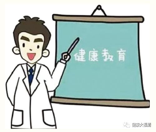 享受國家免費基本公共衛生服務，福清人行動起來