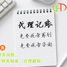 逸學教育咨詢公司 專業咨詢服務，點亮未來教育之路
