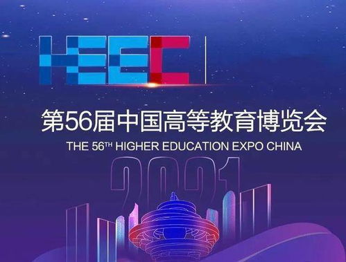 創(chuàng)業(yè)加速度 第56屆高博會揭秘創(chuàng)新創(chuàng)業(yè)專區(qū)建設(shè)脈絡(luò)與企業(yè)精準(zhǔn)咨詢服務(wù)